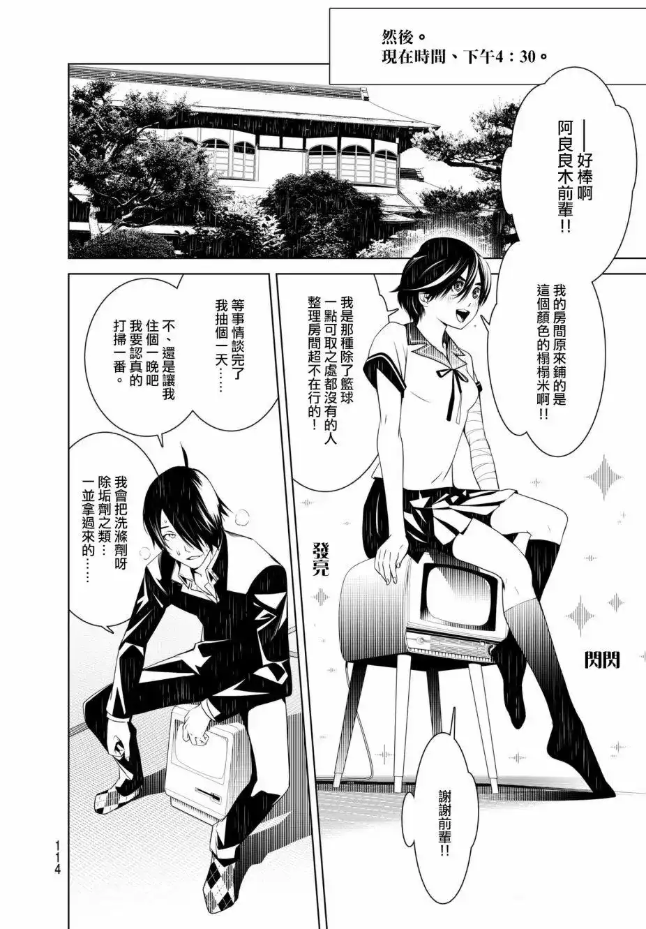 第8页