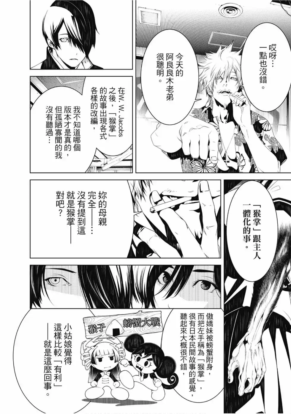 第104页