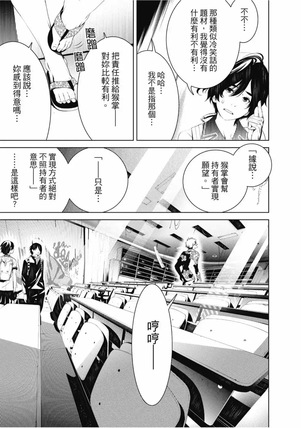 第105页