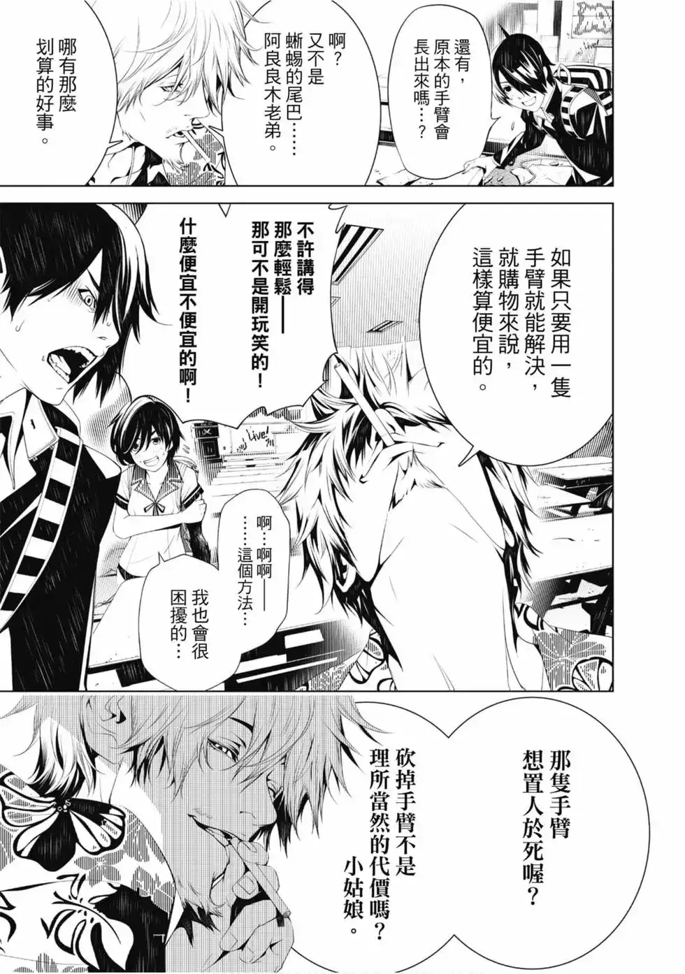 第107页