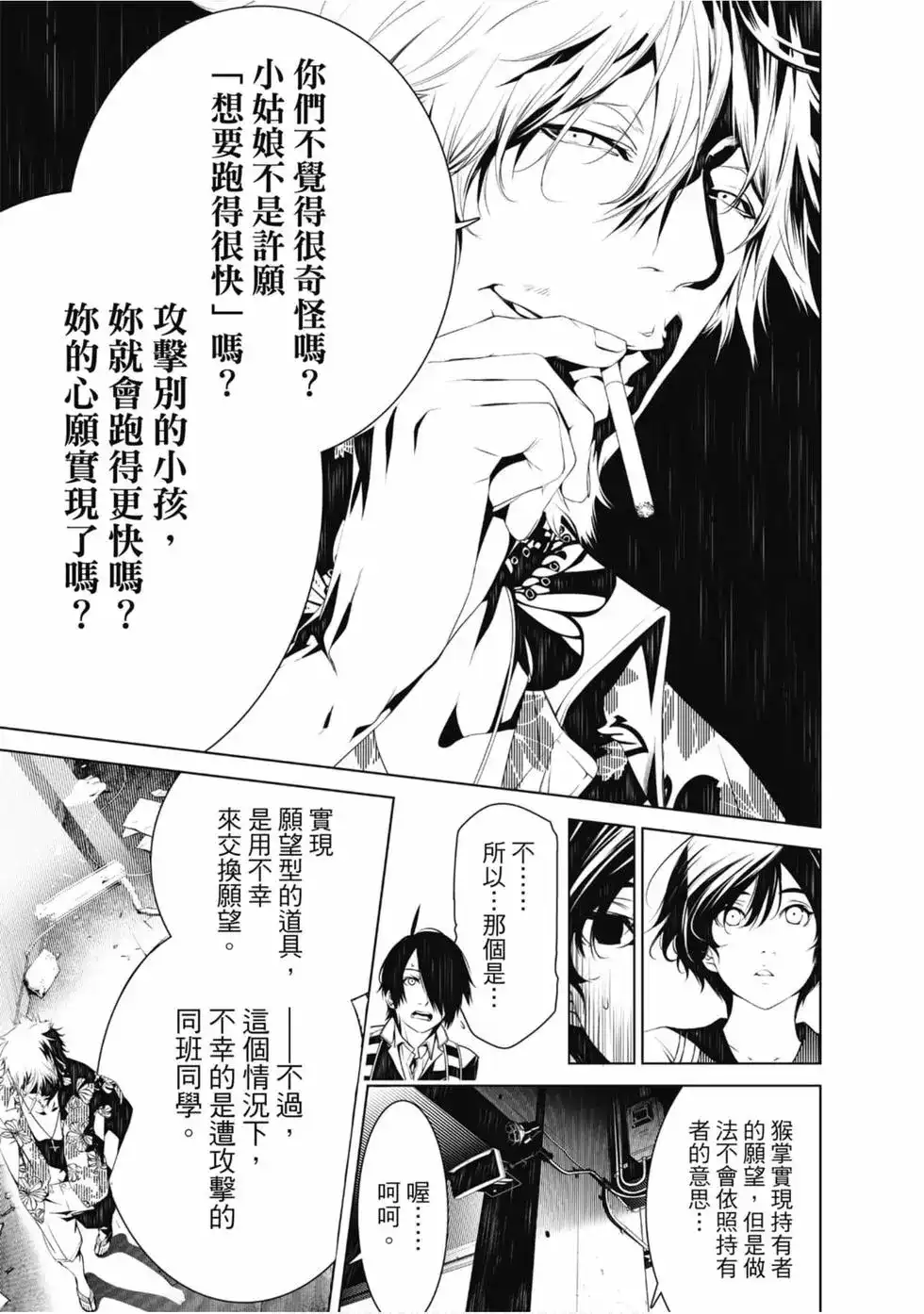 第109页