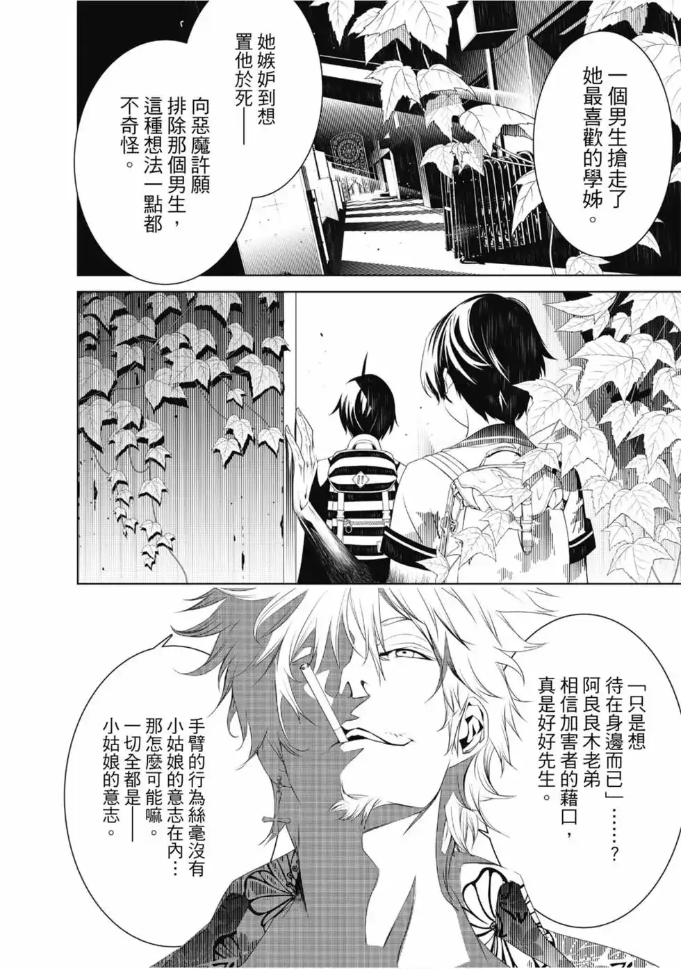 第114页