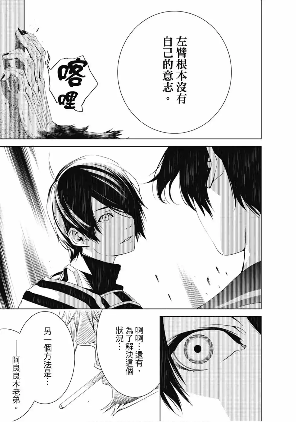 第115页