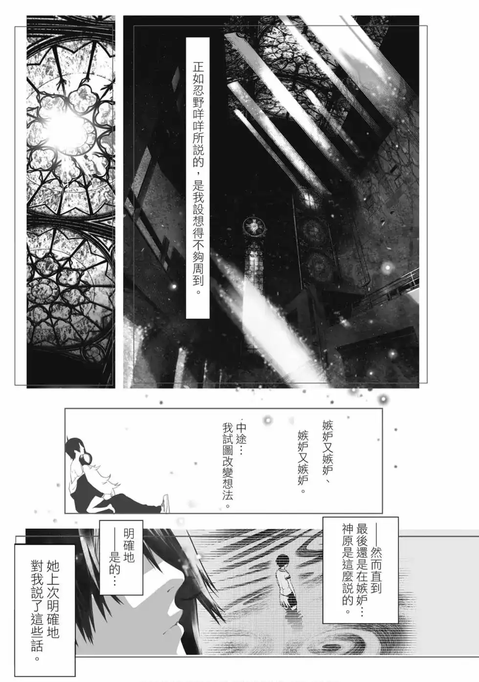 第119页