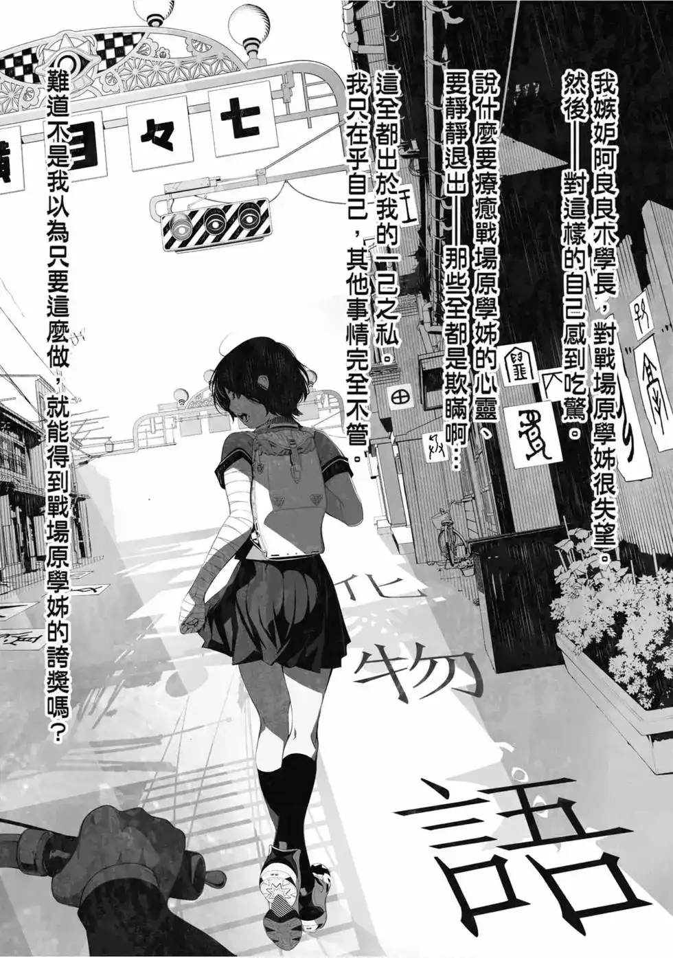 第120页