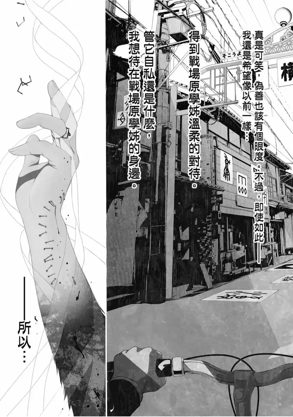 第121页