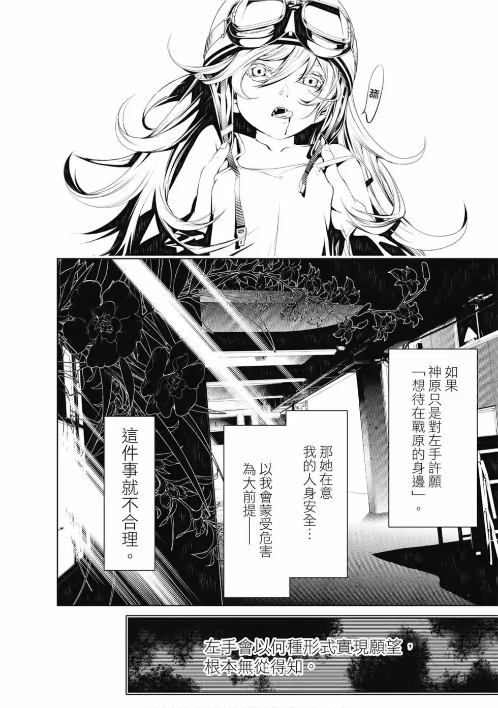 第124页