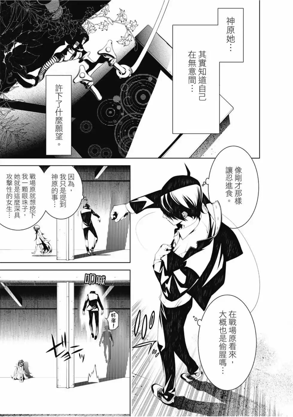 第125页