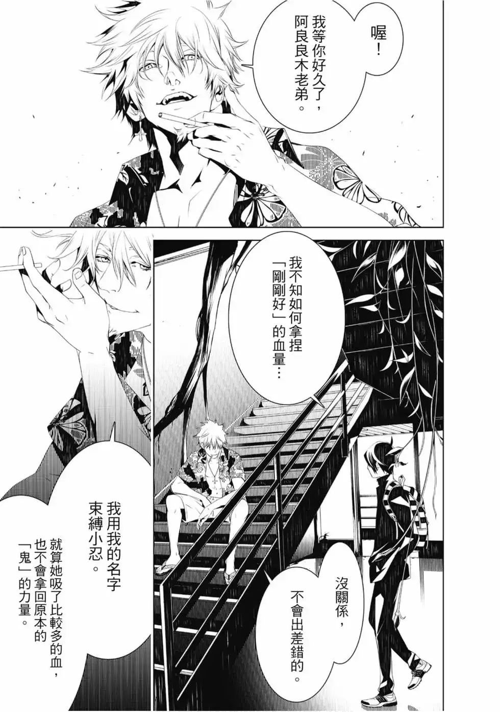 第127页
