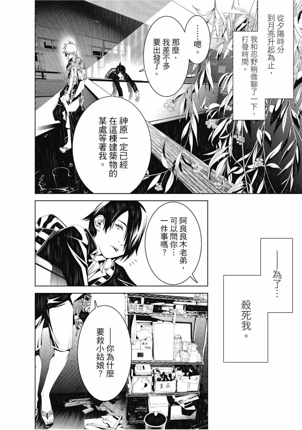 第128页
