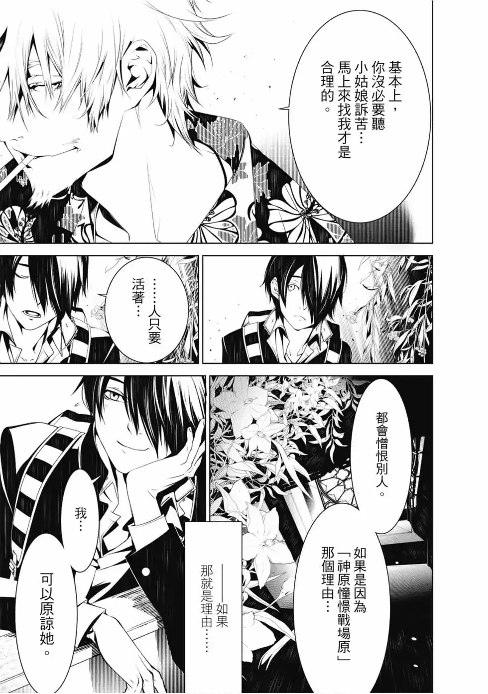 第129页