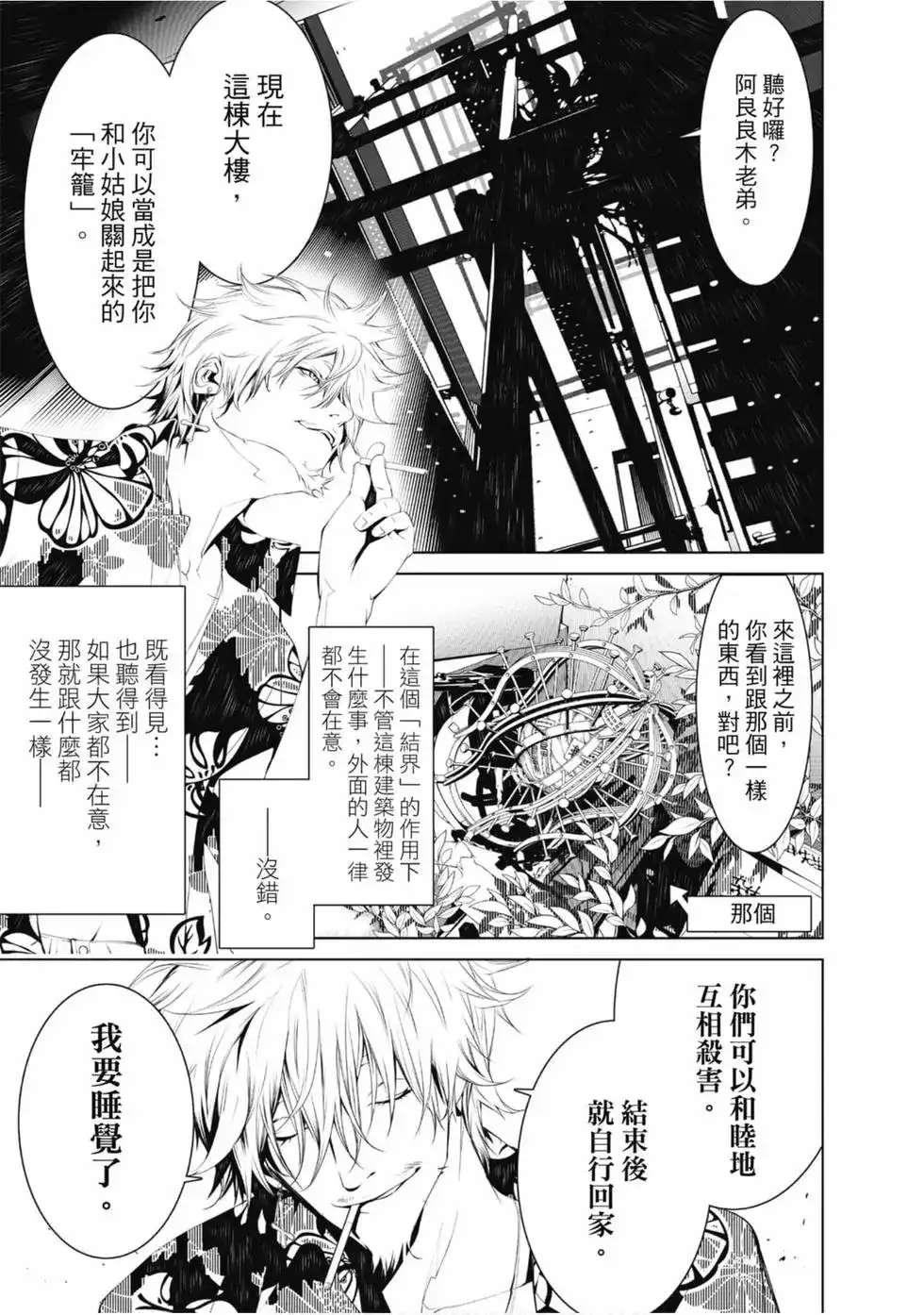 第131页
