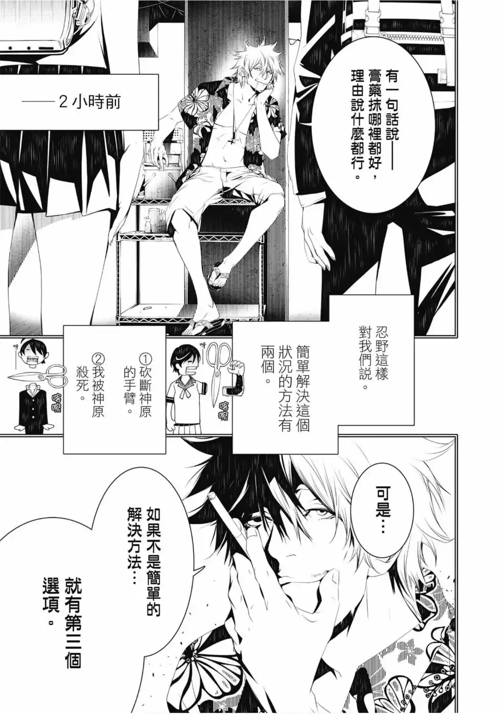 第133页