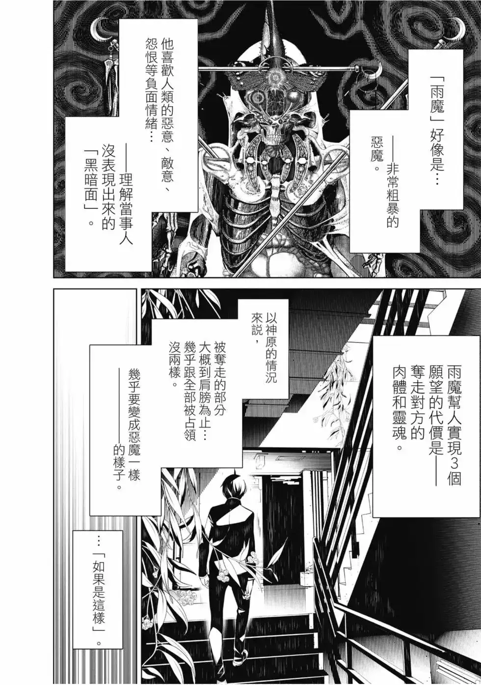 第134页
