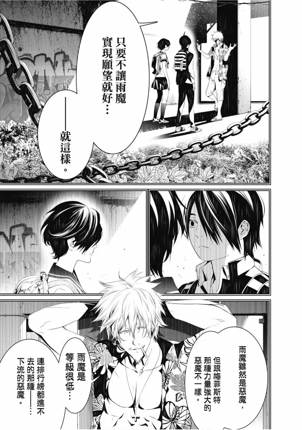 第135页
