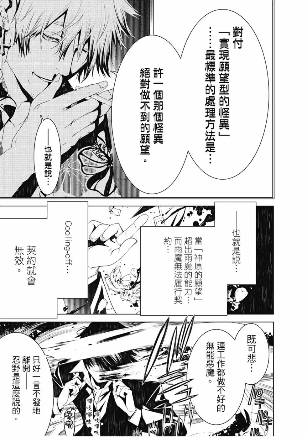 第139页