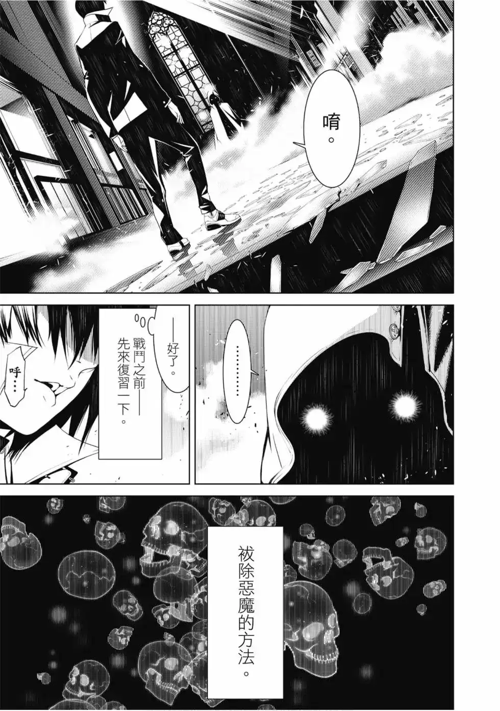 第143页