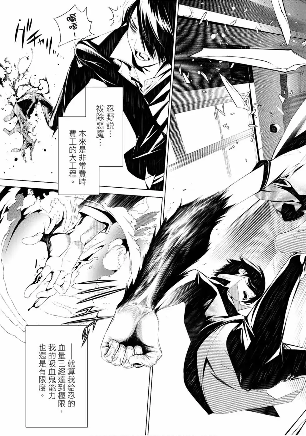 第145页
