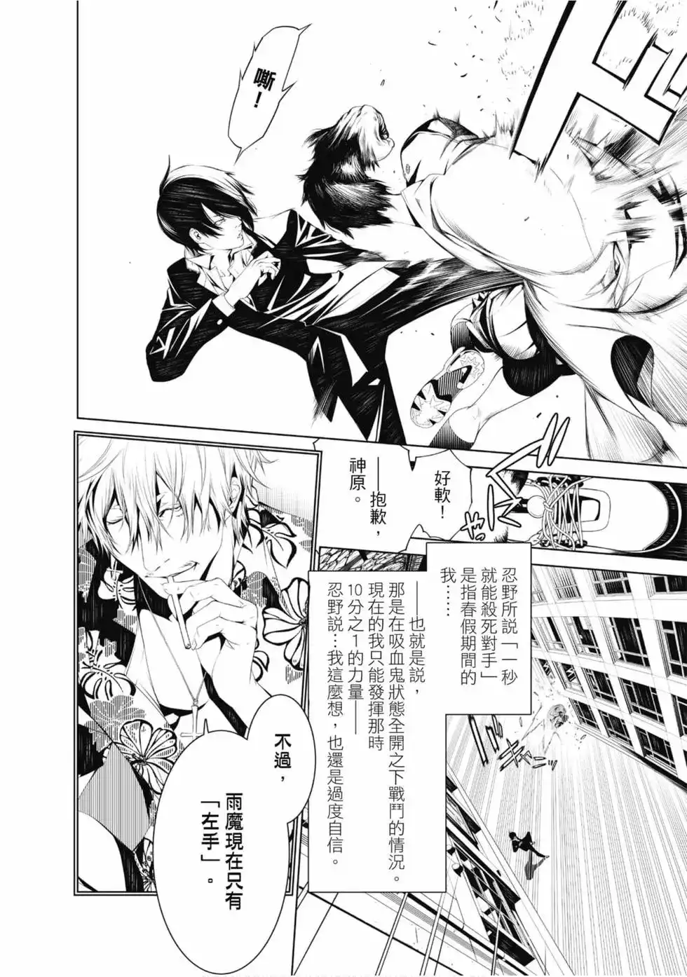 第146页
