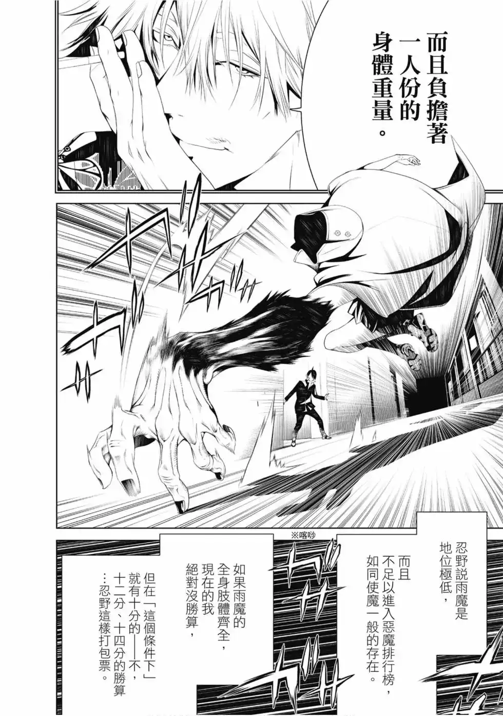 第148页