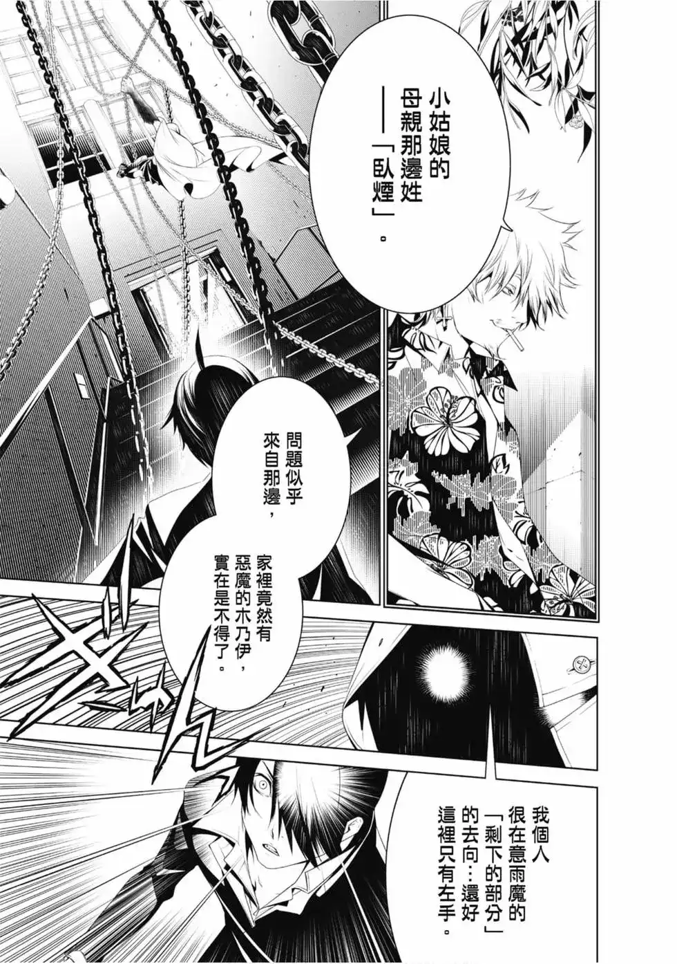 第149页