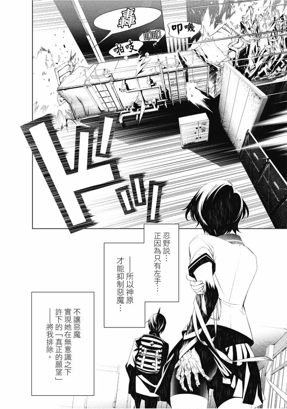 第150页
