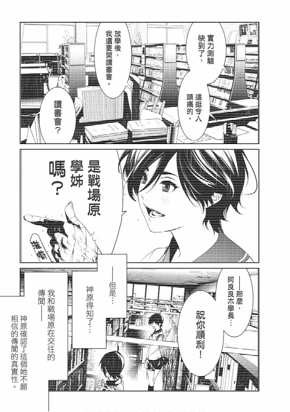 第151页