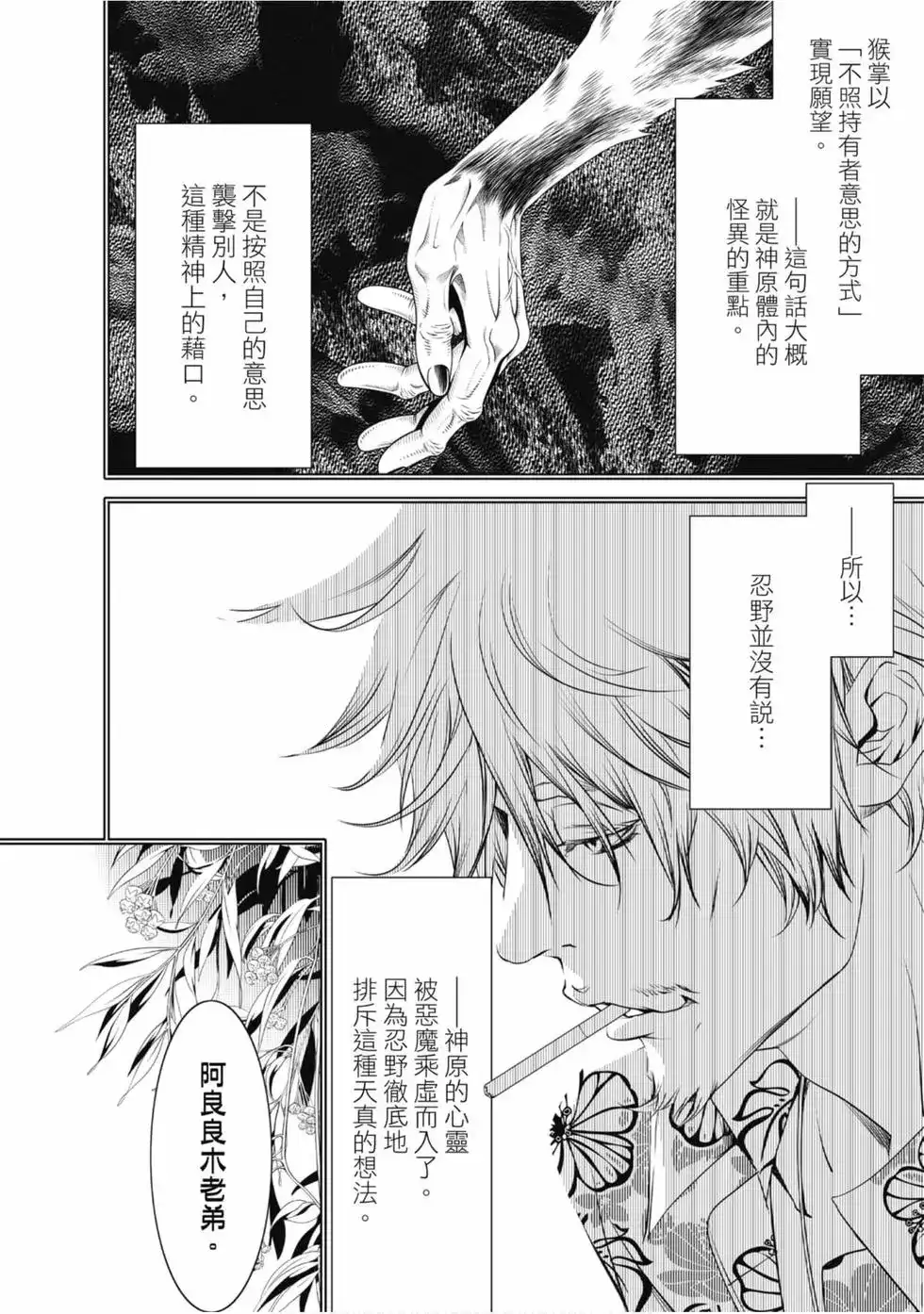 第152页