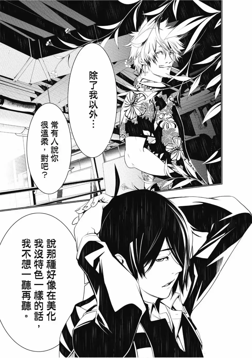 第153页