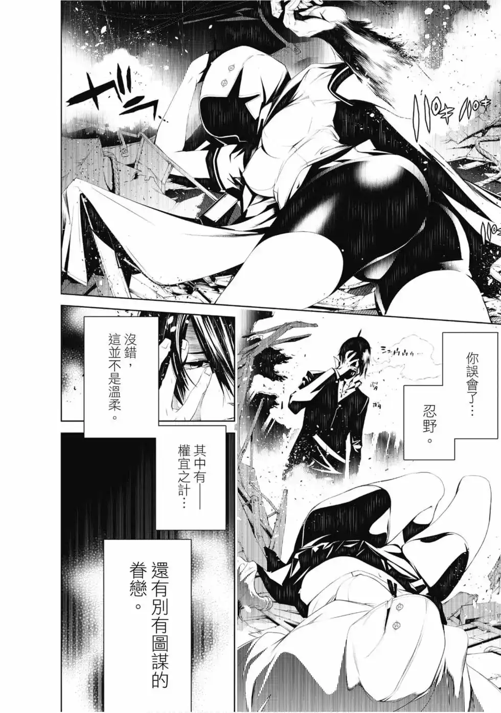 第154页