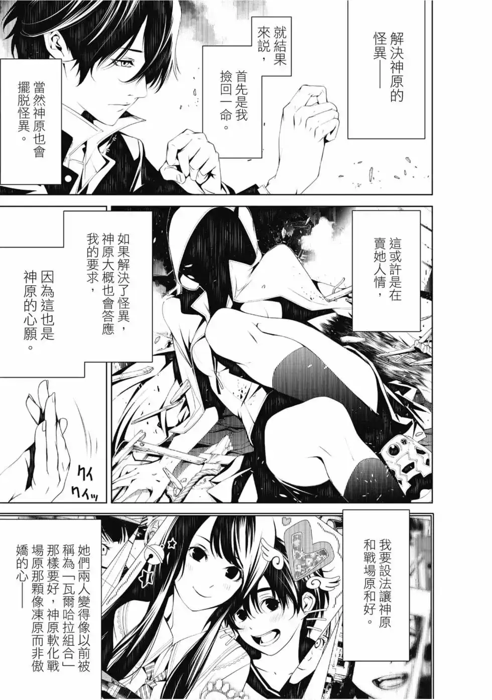 第155页