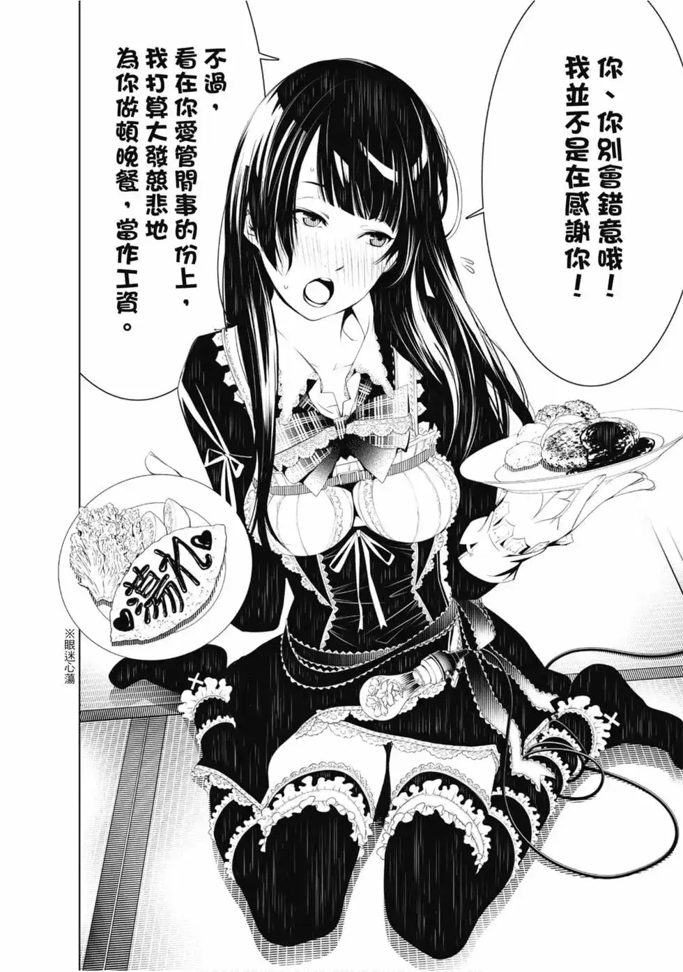 第156页