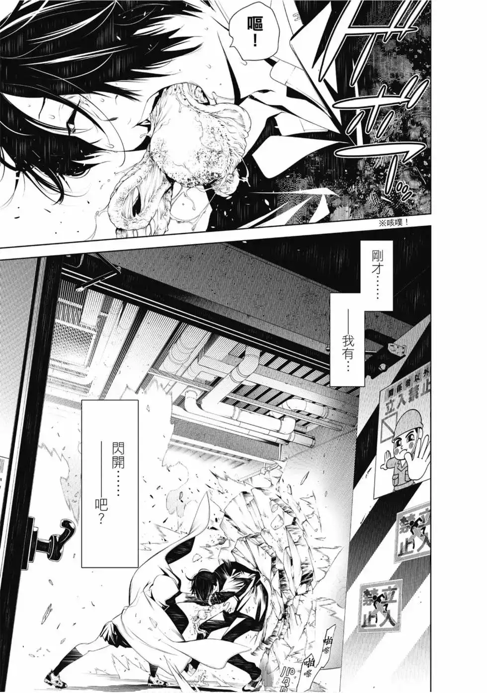 第159页