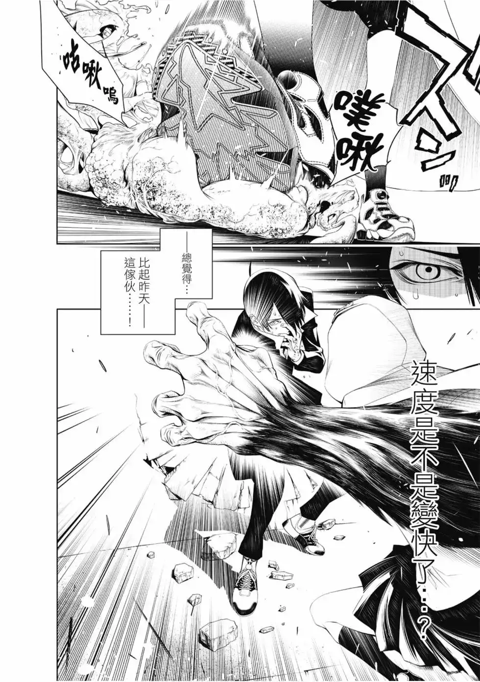 第160页
