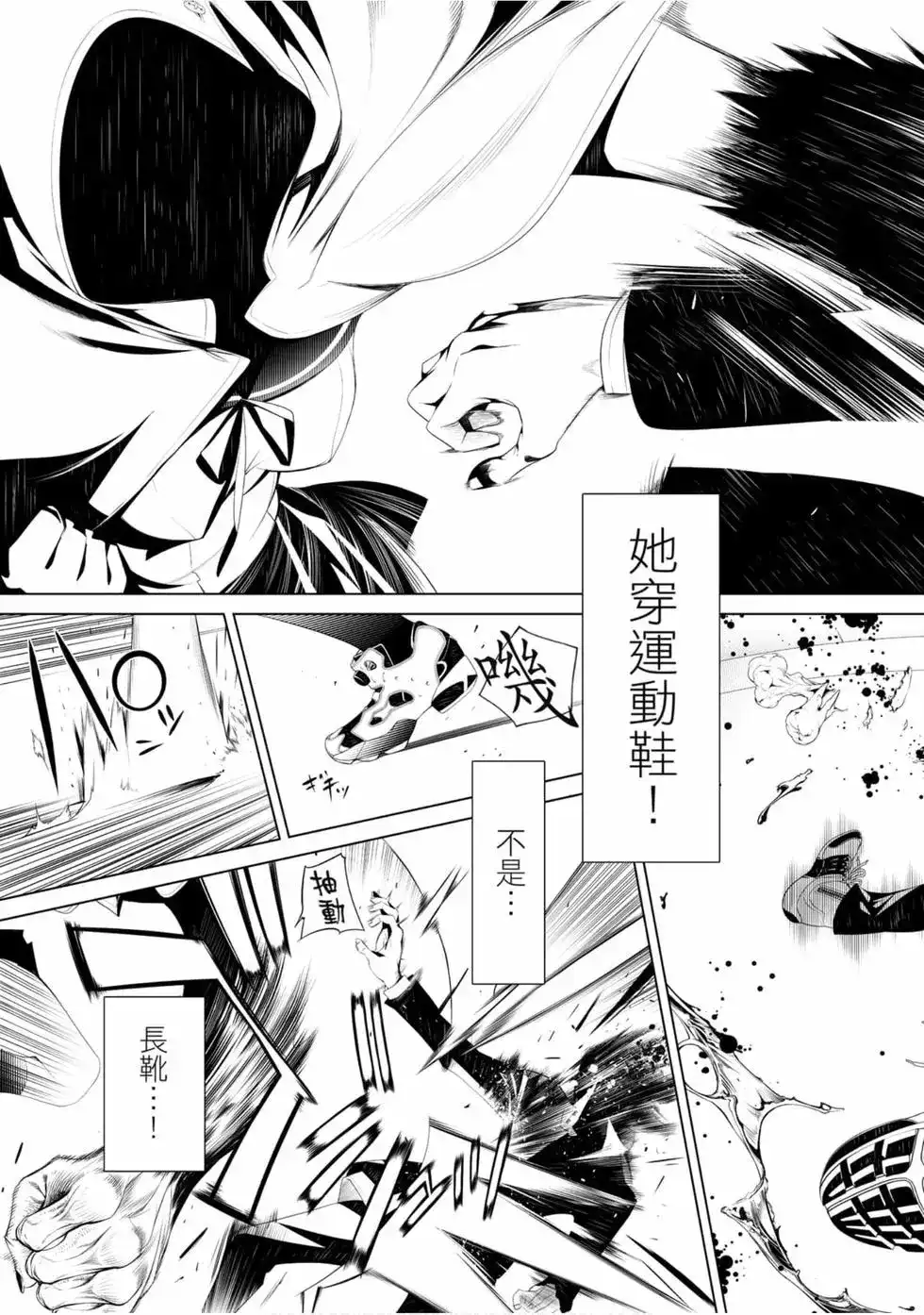 第163页