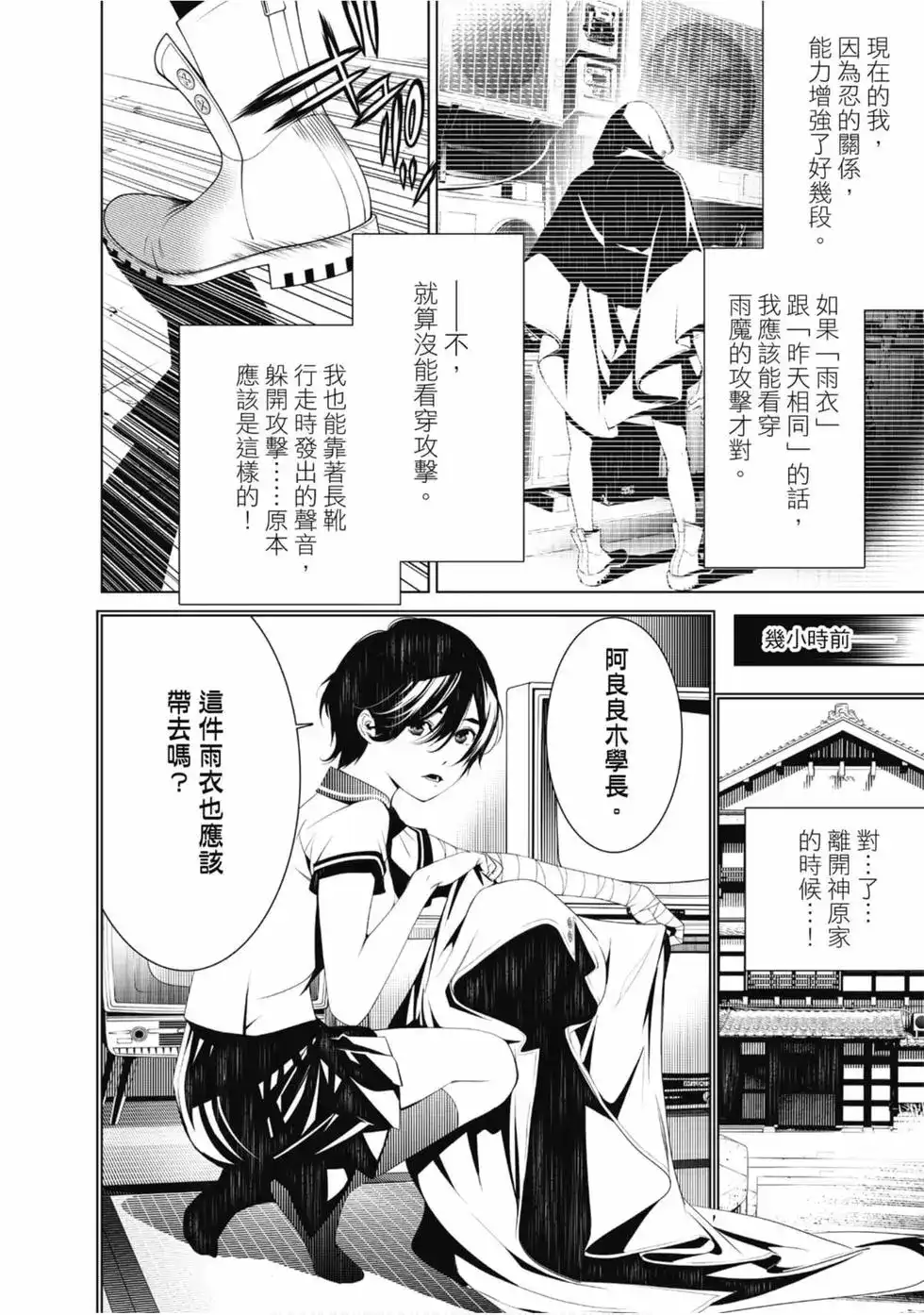第164页