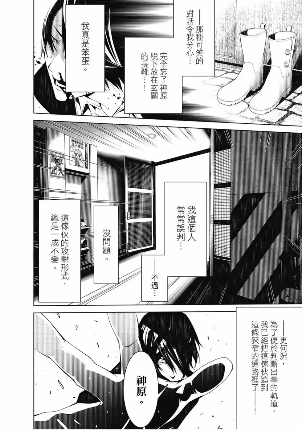 第166页