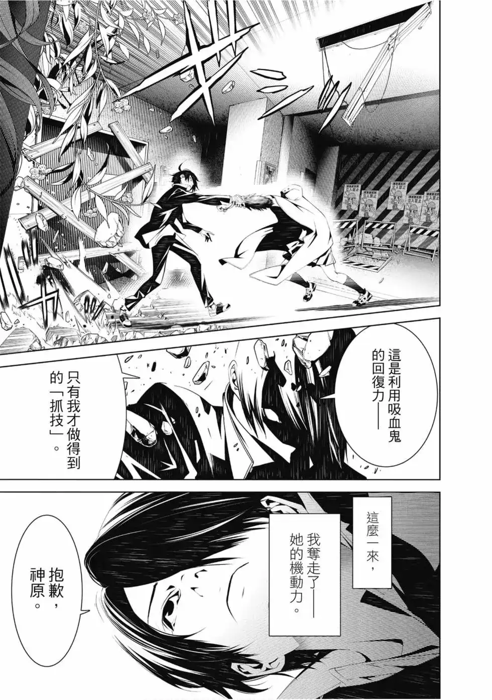 第169页