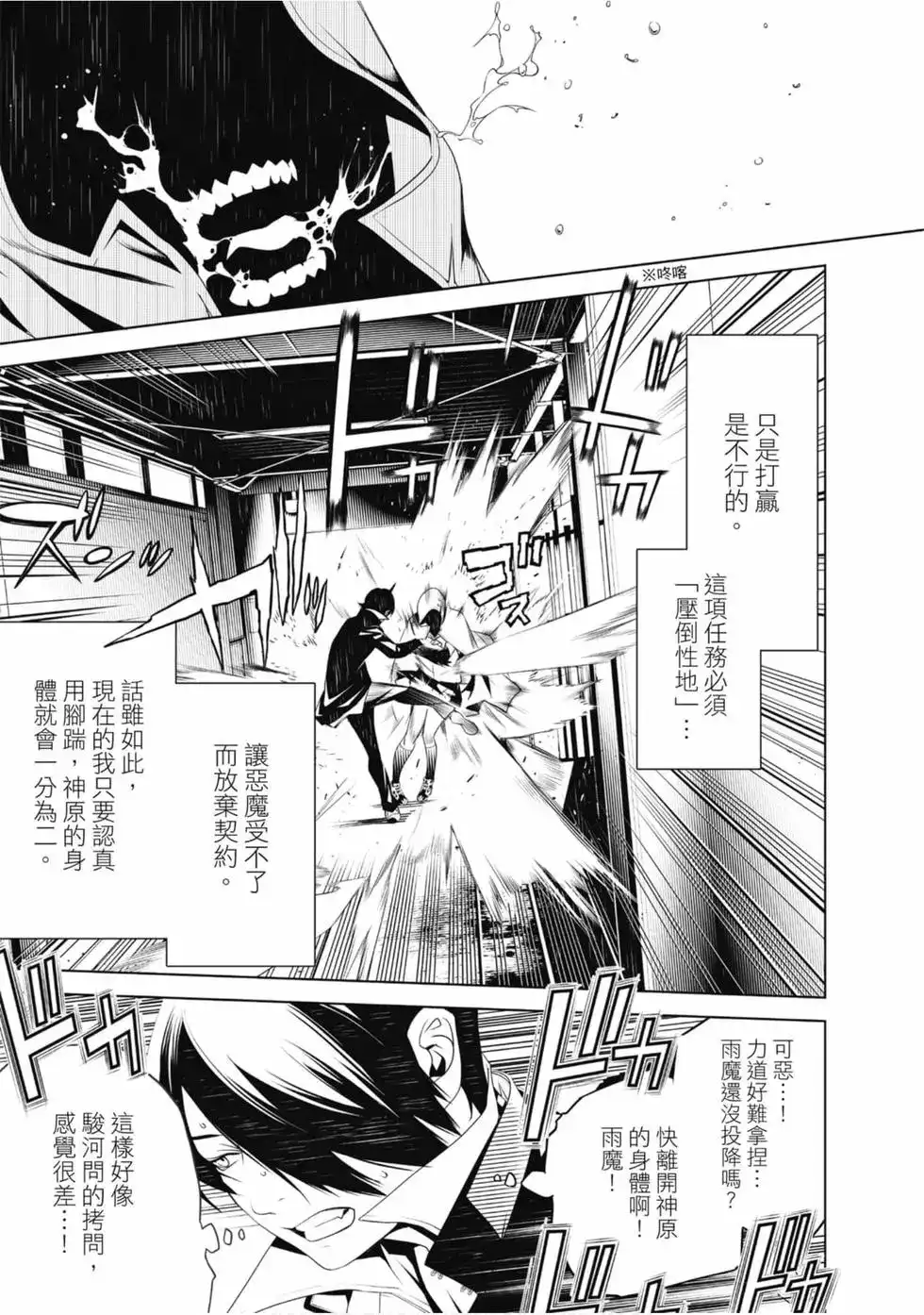 第171页