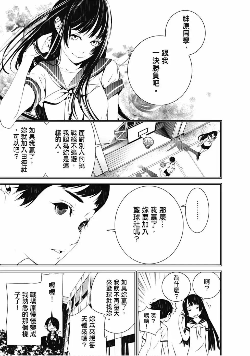 第31页