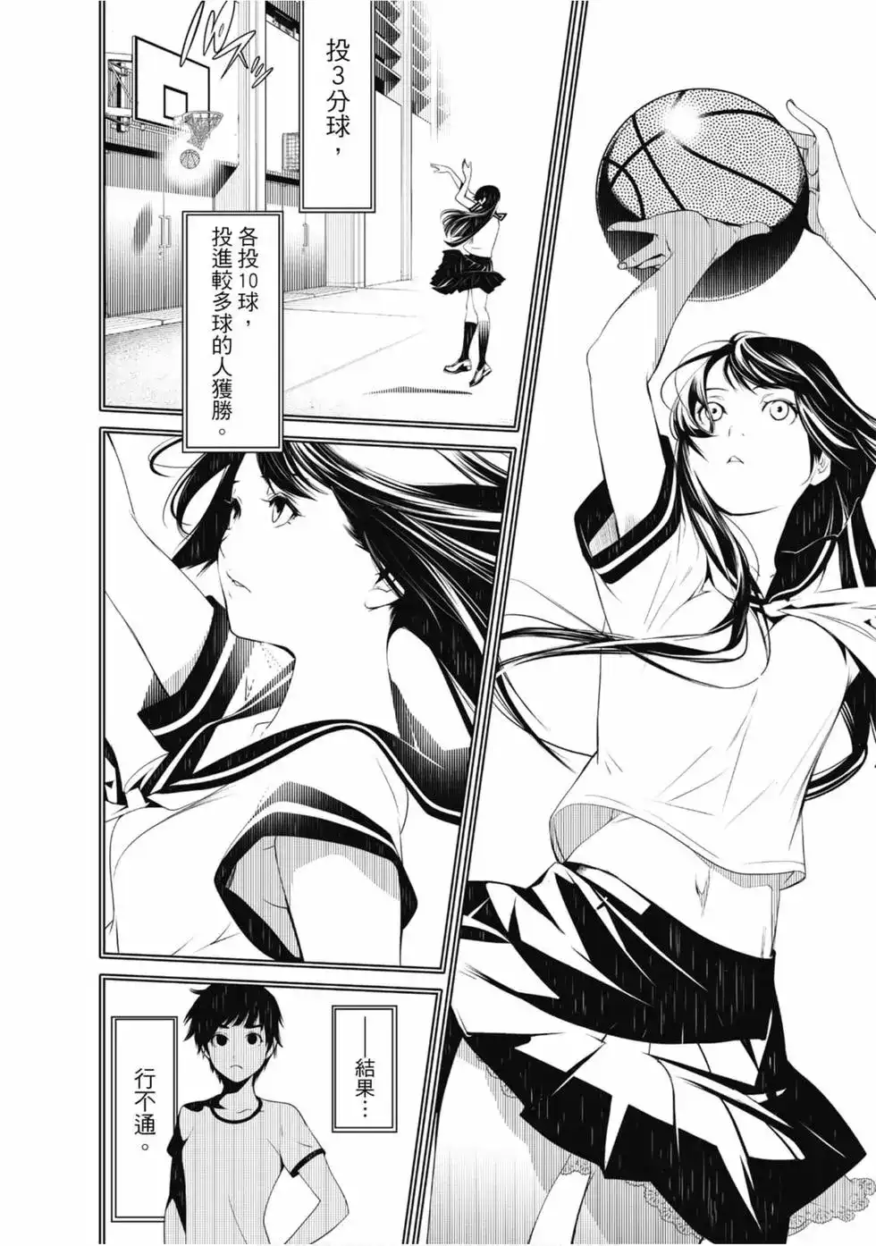 第32页