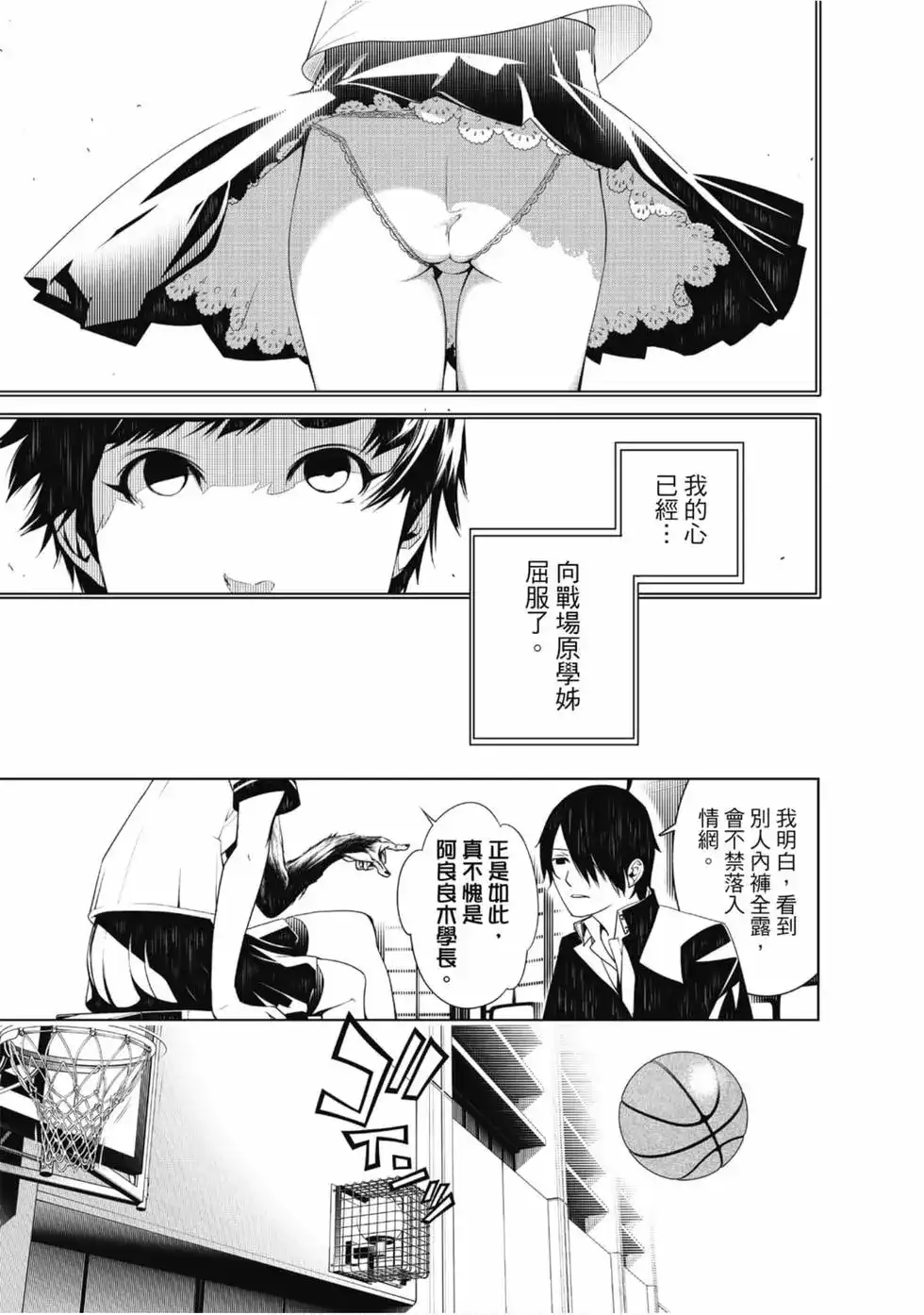 第33页