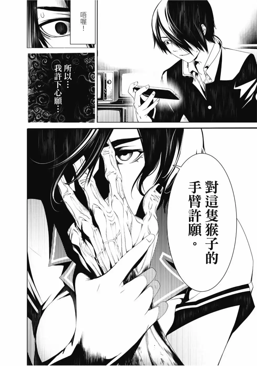 第40页