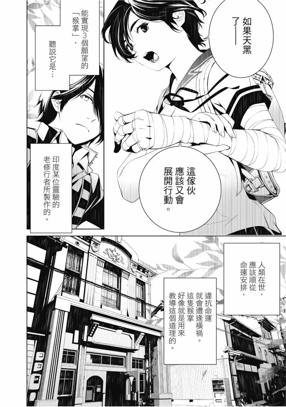 第44页