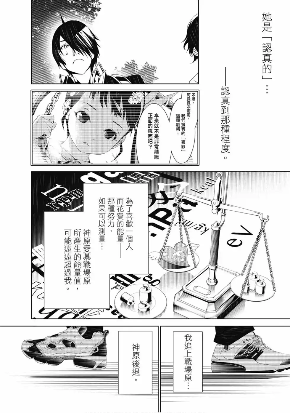 第50页