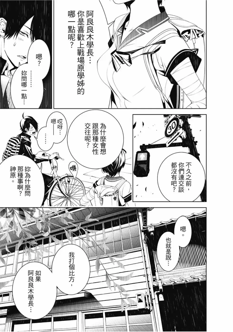 第57页