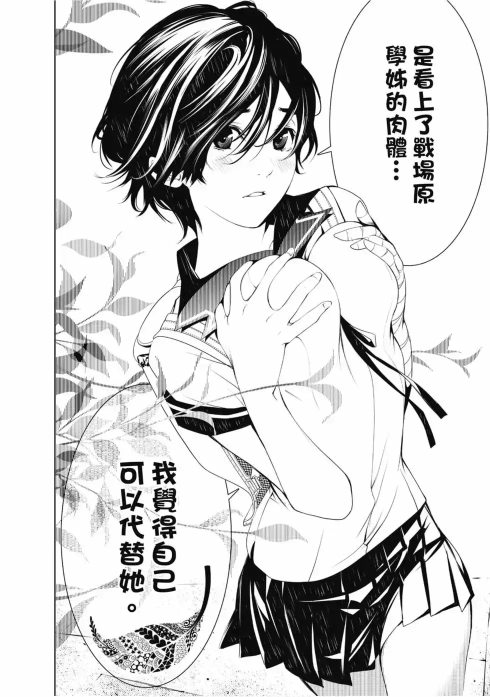 第58页