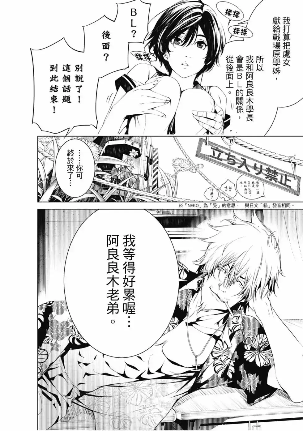 第60页