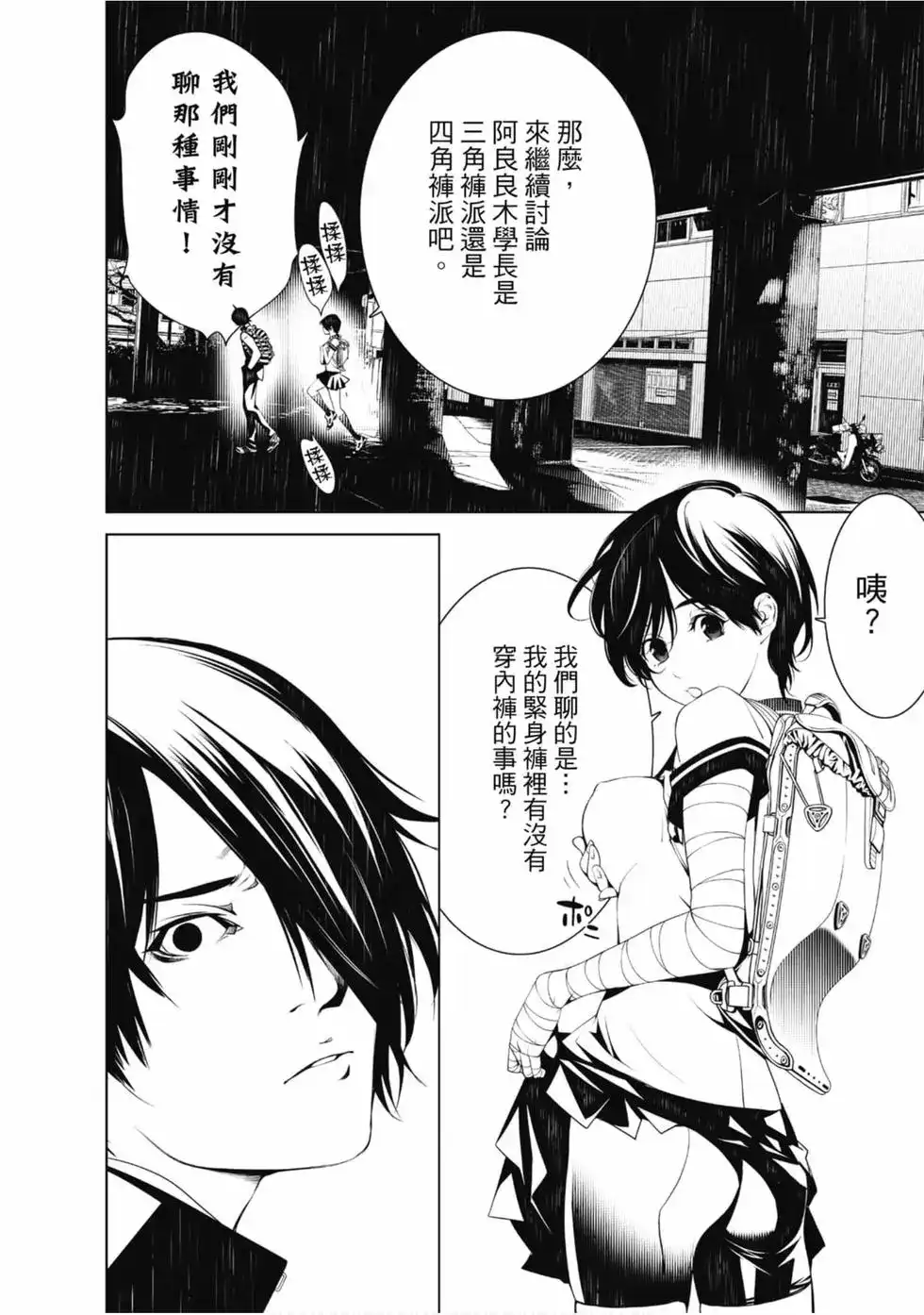 第62页