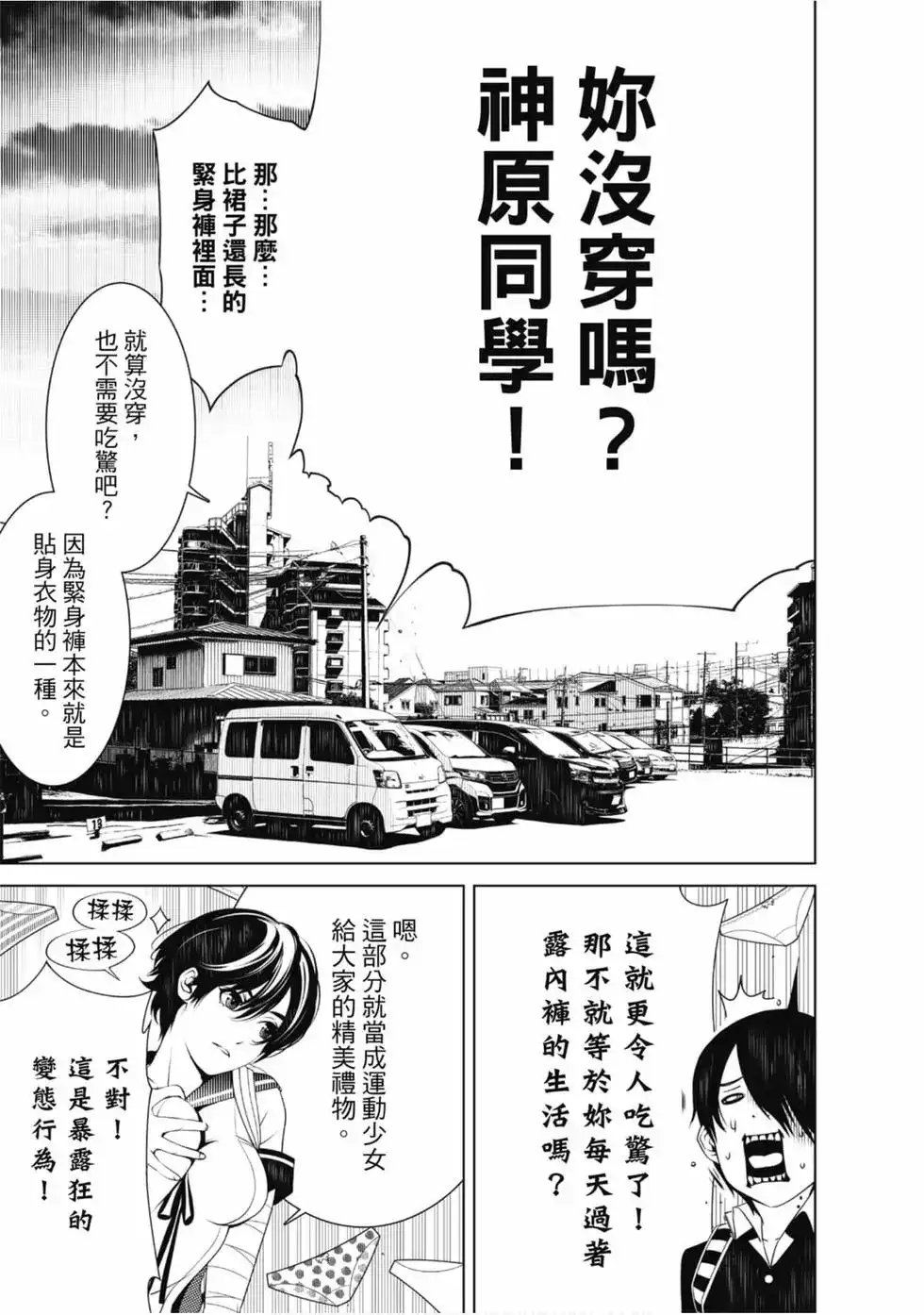第63页